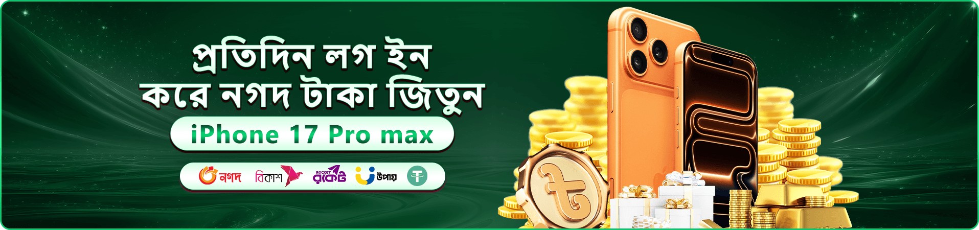 89bd bet স্বাগত বোনাস - এখনই খেলুন