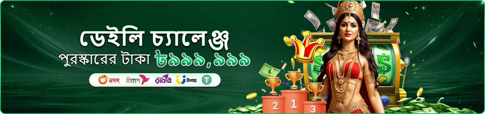 89bd bet লাইভ ক্যাসিনো - রিয়েল টাইম গেমিং