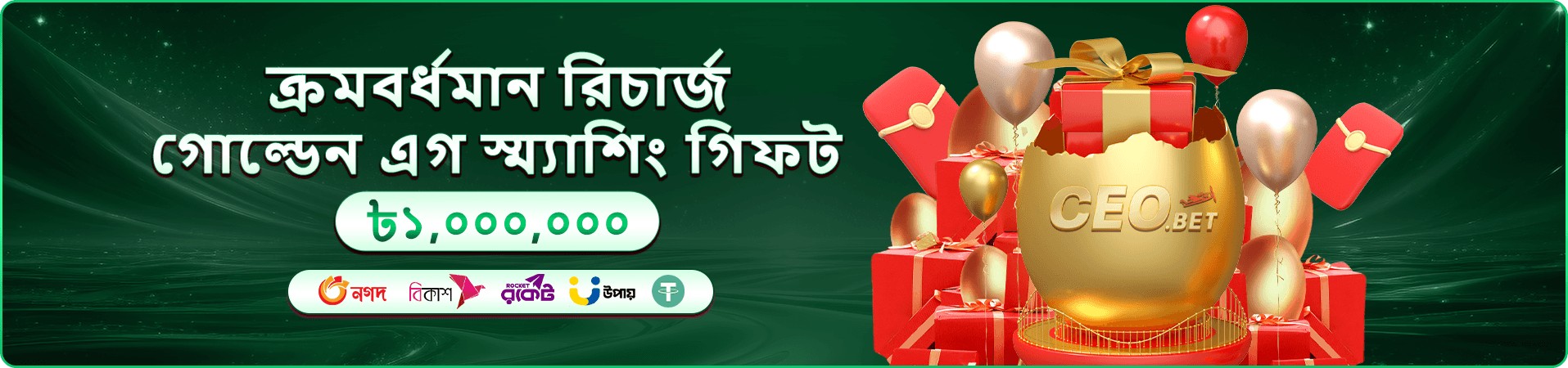 89bd bet ���য় করুন - বড় বোনাস পান