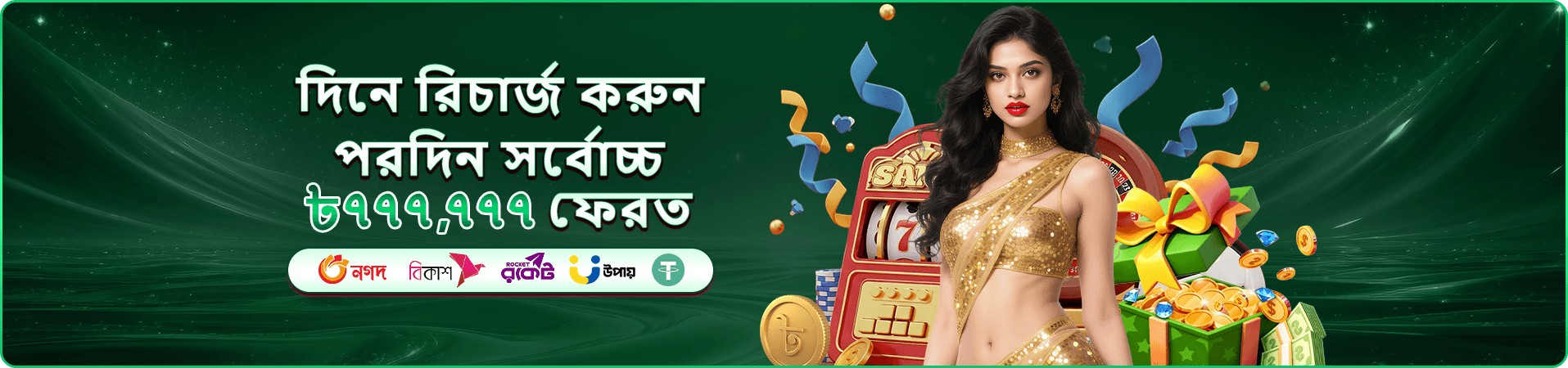 Rapid Jackpot Fishing 2 - 89bd bet ফিশিং গেম