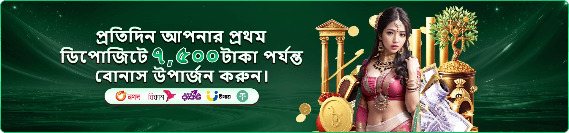 89bd bet বোনাস অফার