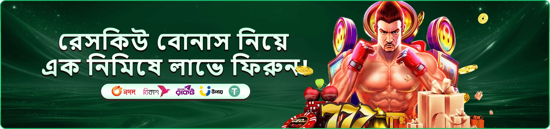 Super Ace - 89bd bet স্লট গেম